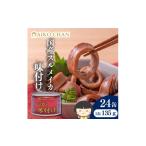 缶詰 瓶詰 魚貝類 あいこちゃん いか 味付け