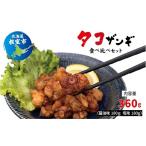 惣菜 レトルト 冷凍 A-12007 根室産