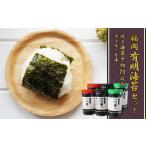 fu.... налог бакалейные продукты клей Fukuoka префектура красный . Fukuoka иметь Akira клей море комплект (5)( жарение клей 10 порез 70 листов ввод бутылка ×6шт.@) 2A5-S
