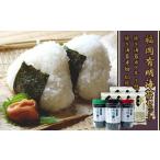 fu.... налог бакалейные продукты клей Fukuoka префектура красный . Fukuoka иметь Akira клей море комплект (1)(70 листов ввод бутылка ×3шт.@* половина порез .5 листов ввод ×8 пакет ) 2A1-S