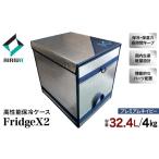 アウトドアグッズ クーラーボックス AIRIVA