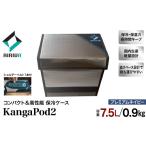 アウトドアグッズ クーラーボックス AIRIVA