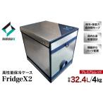 アウトドアグッズ クーラーボックス AIRIVA