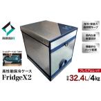 アウトドアグッズ クーラーボックス AIRIVA