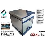 アウトドアグッズ クーラーボックス AIRIVA