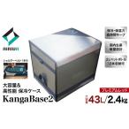 アウトドアグッズ クーラーボックス AIRIVA