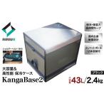 アウトドアグッズ クーラーボックス AIRIVA