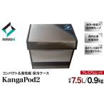 アウトドアグッズ クーラーボックス AIRIVA