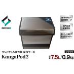 アウトドアグッズ クーラーボックス AIRIVA