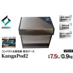 アウトドアグッズ クーラーボックス AIRIVA
