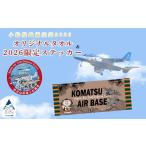 タオル 寝具 フェイスタオル 小松基地 航空祭