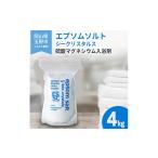 美容 入浴剤 エプソムソルト シークリスタルス