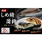 fu.... налог рыба моллюски Fukuoka префектура большой меч . блок . местного производства .....2 шт. комплект высшее .*.. высшее . скумбиря .. рыба рассылка не возможно : отдаленный остров 
