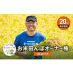 イベントやチケット等 宿泊付 ファームなかむら