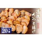 かまぼこ 練り製品 さつまあげ さつま揚げ