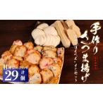 かまぼこ 練り製品 さつまあげ さつま揚げ