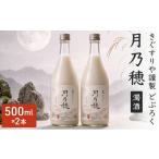 fu.... налог японкое рисовое вино (sake) ... sake * nigori Kyoto (столичный округ) юг . город ... задний качественный продукт nigori [ месяц ..]. sake 500ml 2 шт алкоголь sake Kyoto (столичный округ) юг . город 