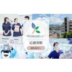 感謝状等 返礼品なしの寄附 寄付額10 000円