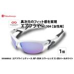 スポーツ アウトドア 高島屋選定品 鼻パッドのないサングラ…