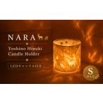 照明関連 AD6 NARA Yoshino