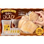焼菓子 チョコレート ラスク 昭和の味 むかしラスク