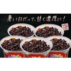 菓子 アイス 3営業日発送 フローズン ドリンク