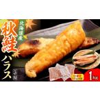fu.... налог рыба моллюски лосось Hokkaido ... блок ... maru ten Special производства Hokkaido производство осень лосось - las( легкий соль тест )1kg er002-118 | Hokkaido производство осень лосось лосось - las - las жир клей sa-...