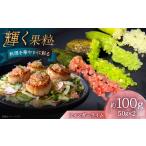 みかん 柑橘類 10~ フィンガーライム 約100g