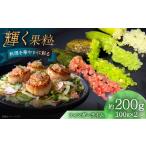 みかん 柑橘類 10~ フィンガーライム 約200g