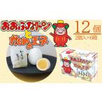 �ӂ邳�Ɣ[�� �َq ��茧 ��D�n�s �����ӂȃg���Ƃ����߂̋ʎq 2���~6�� �v12�� �w����Ή� �X�C�[�c �َq ���َq �a�َq �m�َq ���킢�� �����ӂȃg�� �c