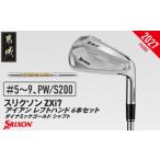 ゴルフグッズ クラブ スリクソン ZXi7