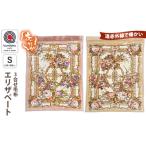 タオル 寝具 毛布 ベージュ KW22302
