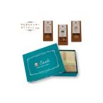 焼菓子 チョコレート クッキー 八街クッキー