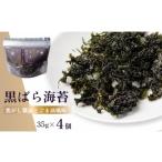 fu.... налог бакалейные продукты клей Kyoto (столичный округ) Mai журавль город чёрный .. водоросли подпалина .. соевый соус кунжут масло способ тест 4 шт | местного производства .. водоросли тест установка водоросли клей водоросли рис. .. топпинг рисовый шарик онигири яйцо .....