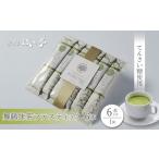 飲料類 乳飲料 舞鶴抹茶ラテスティック 6本