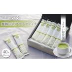 飲料類 乳飲料 舞鶴抹茶ラテスティック 40本