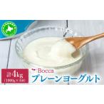 牧家 Bocca ヨーグルト 1000g