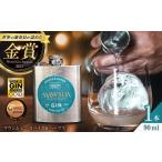 お酒 MAWSIM GIN SPICES &amp;