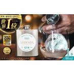 お酒 MAWSIM GIN TROPICAL