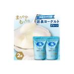 菓子 ヨーグルト 毎月定期便 岩泉ヨーグルト