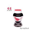 文房具 玩具 ぎふいろインク シリーズ 信長