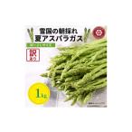 fu.... налог овощи вид спаржа Yamagata префектура река запад блок . мир 8 год Yamagata префектура река запад блок производство снег страна утро .. спаржа ( лето ) есть перевод ( не комплект )M~2L соответствует 1kg 1764660