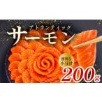 fu.... налог лосось * salmon столичный округ Osaka город Matsubara Atlantic salmon 200g рыба морепродукты ... sashimi лосось .. кета автомобиль ke рекомендация .... морепродукты еда морепродукты рыба...