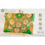 小物 数寄屋袋 SB-29 株式会社トキワ屋
