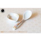 食器 グラス スプーン 有田焼 花小紋の磁器製