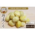 fu.... налог фрукты вид каштан Kyoto (столичный округ) удача . гора город предшествующий предварительный заказ принимается 2026 год 10 месяц сверху . после последовательный отправка предположительно Kyoto Tanba * удача . гора город Sanwa блок производство Tanba .... каштан (. волна | серебряный .* итого 450g...