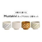 食器 グラス マグカップ 砥部焼 Mustakivi