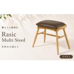 家具 インテリア 寝具 収納 スツール 椅子 ラシック