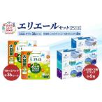 エリエール 〈アソート〉 i:na イーナ
