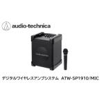 電化製品 デジタルワイヤレスアンプシステム